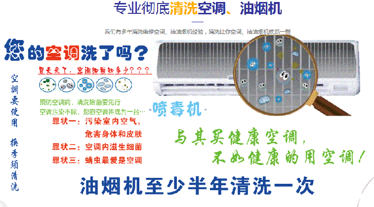 防城港市空调维修售后服务中心电话在哪里找